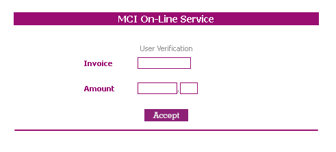 Screenshoot with a section of the screen of introduction of the invoice number and amount.